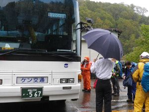 福島県の登山者と貸切バス 福島県の登山者と貸切バス