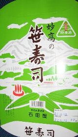 外箱 外箱