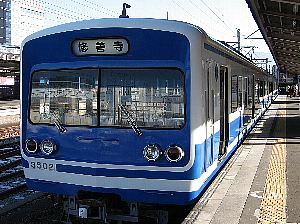 伊豆箱根鉄道 伊豆箱根鉄道