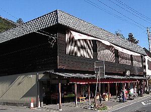 土産物屋 土産物屋