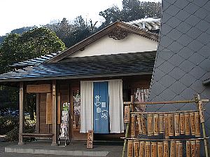 筥湯 筥湯