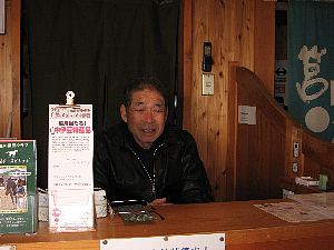 筥湯の番台 筥湯の番台