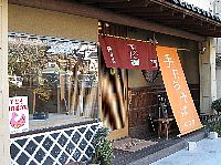 朝日屋の店先 朝日屋の店先