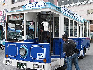 シティビューバス シティビューバス