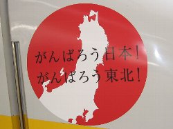 JR{́û΂낤kv