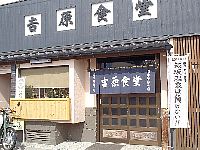 gH