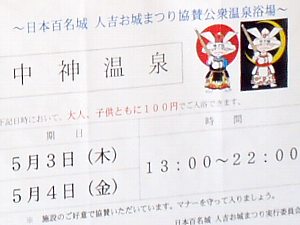 100~̒莆