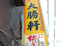 叟Ŕ