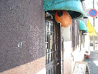 叟