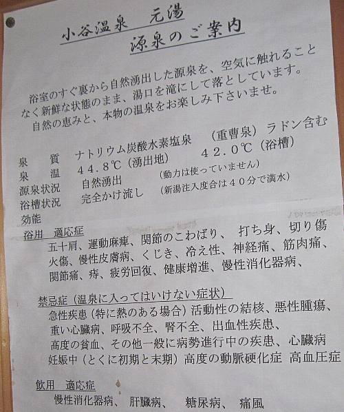 Eߏ̒莆