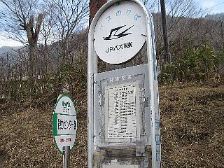 JRoX̓Z^[oX