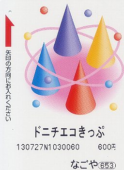 hj`GR