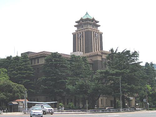 És