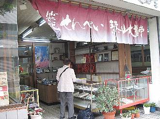 zR啟