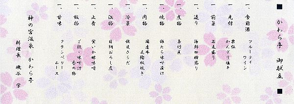 ̗[Hj[