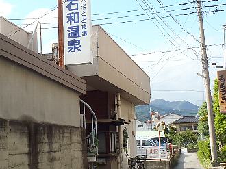 ΘaO