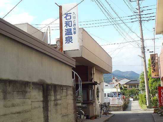 ΘaO