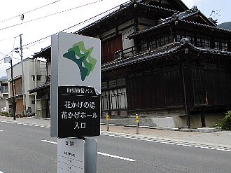 Ԃ̓oX