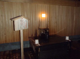 オ蓒