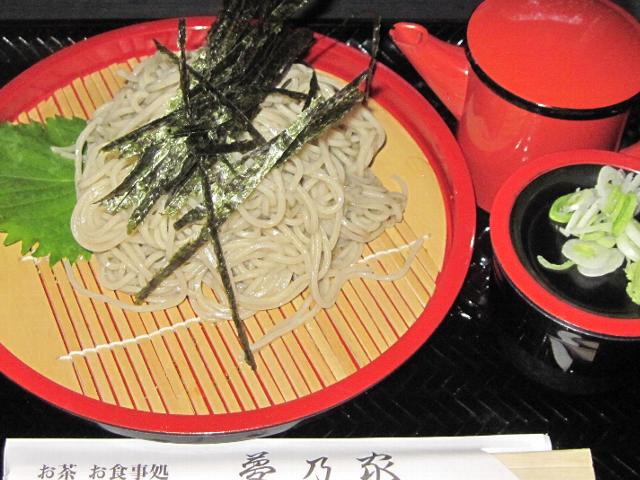 邻