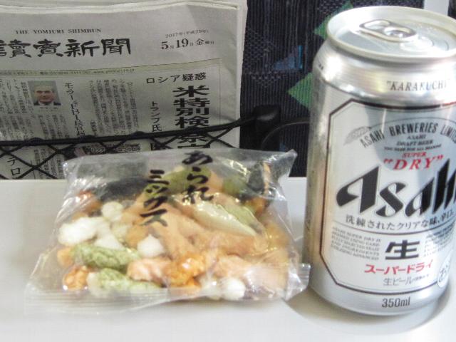 ǔVƃr[
