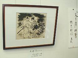 読売新聞・父子鷹の挿絵