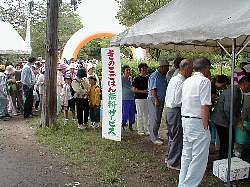 JAフェスティバル