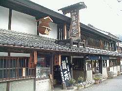 北国街道沿いの造り酒屋