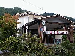 富士屋ホテル