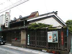 造り酒屋
