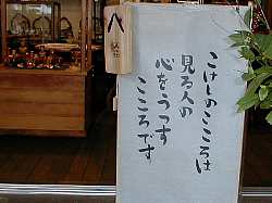 ぼんぼり1