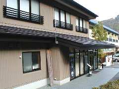 飛龍の宿