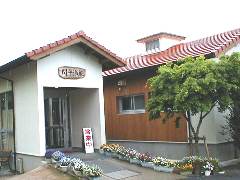 関平温泉