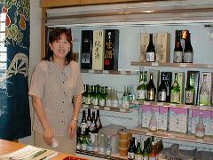 蔵王酒造展示場
