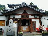 哒