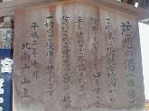慈悲の湯