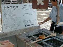 北向観音手洗い場