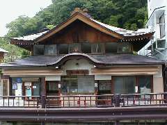 大師湯