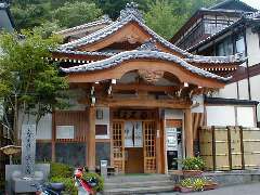 石湯