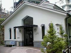 文殊の湯