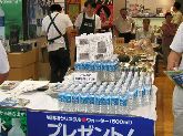 人の集まりに波がある