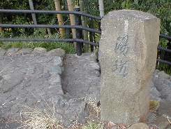 湯道