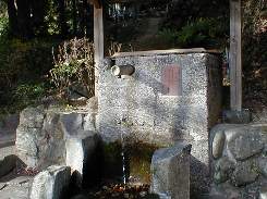 飲泉場所