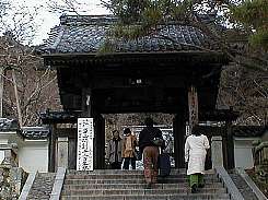 修禅寺山門