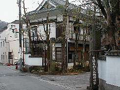 修善寺の町並み