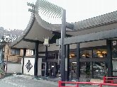 菊屋の玄関