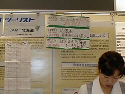 HcEc̃JE^[