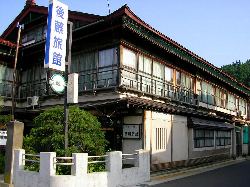 後藤旅館