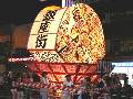 2005年ねぷた4
