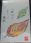 etegami_05.jpg